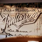 Jantarvia Car Museum , Pasja I Wypoczynek Z Klimatem Maison d'hôtes